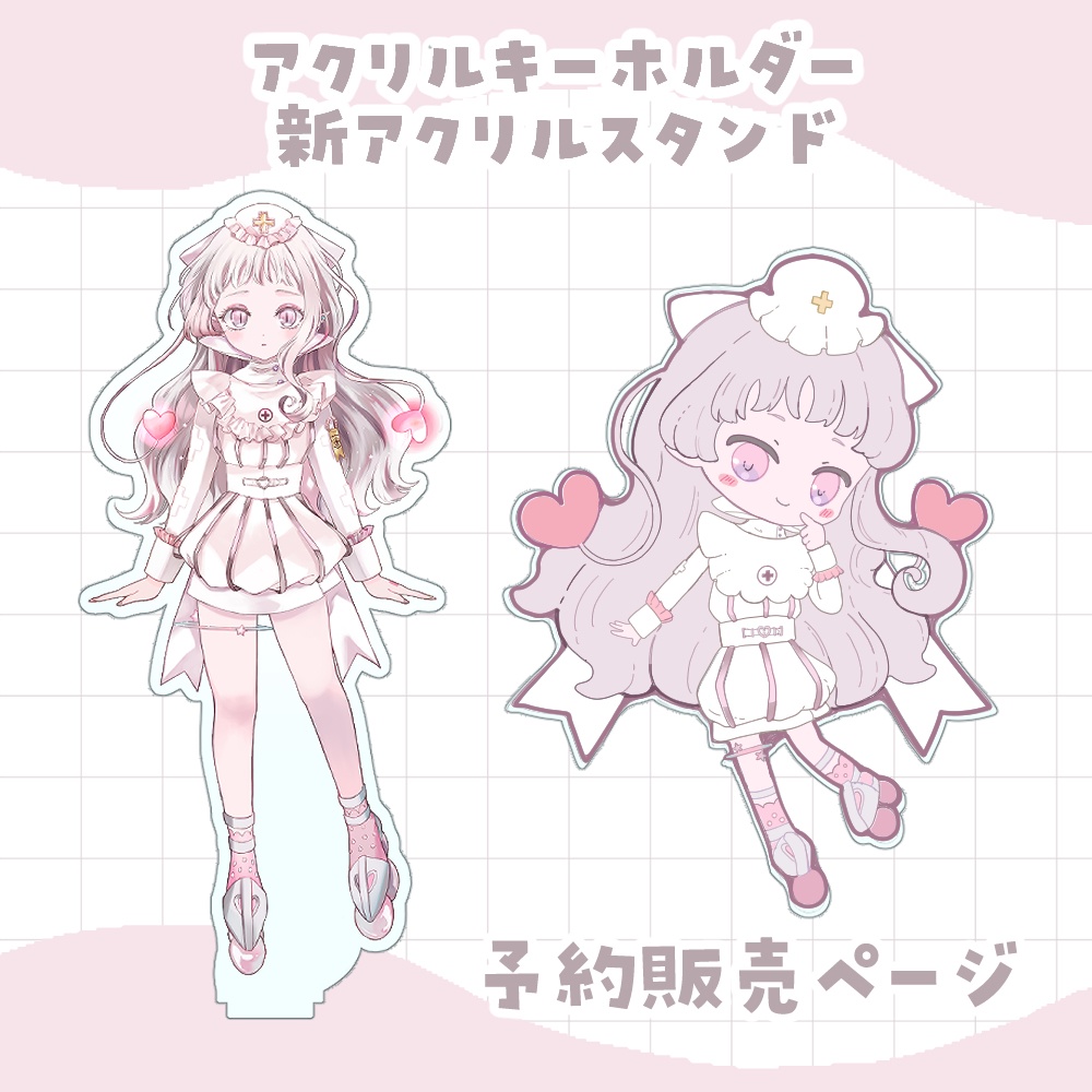 舞白みはねアクリルグッズ