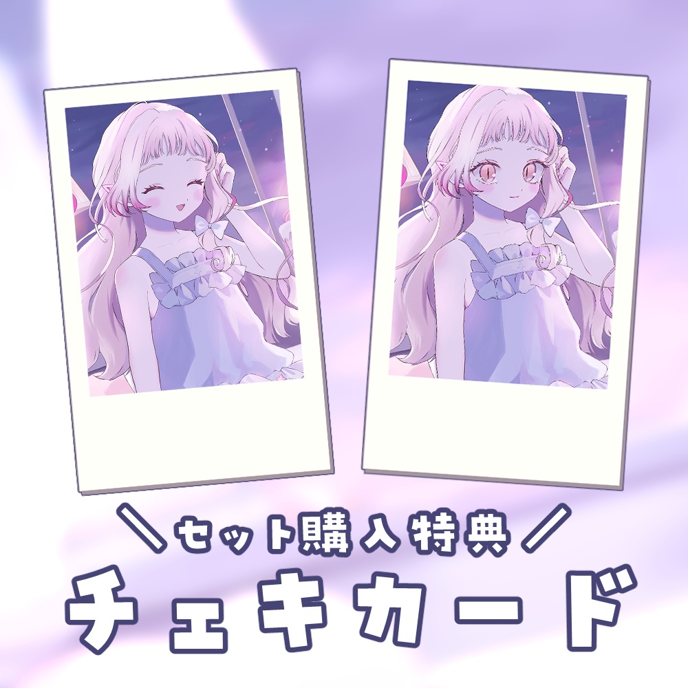 新Live2D公開記念グッズ【受注生産】