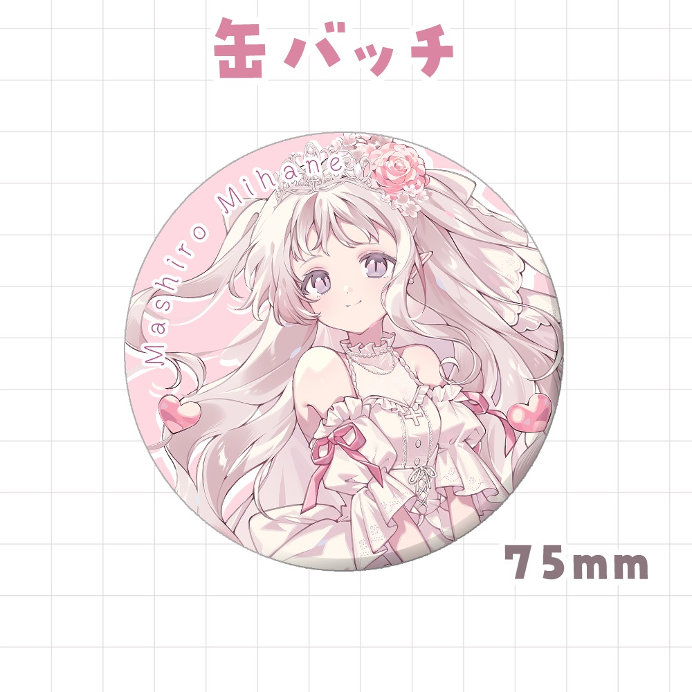 舞白みはね 誕生日記念グッズ