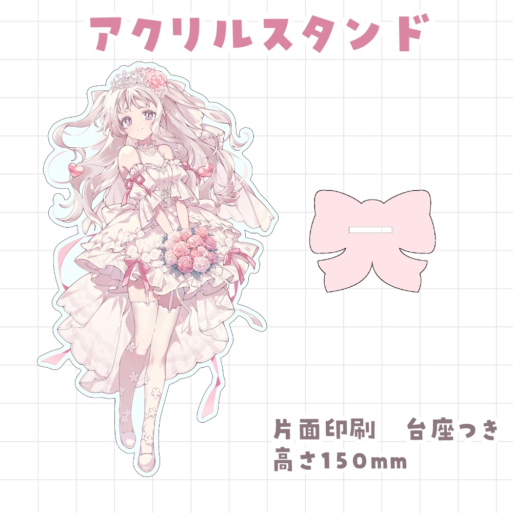 舞白みはね 誕生日記念グッズ