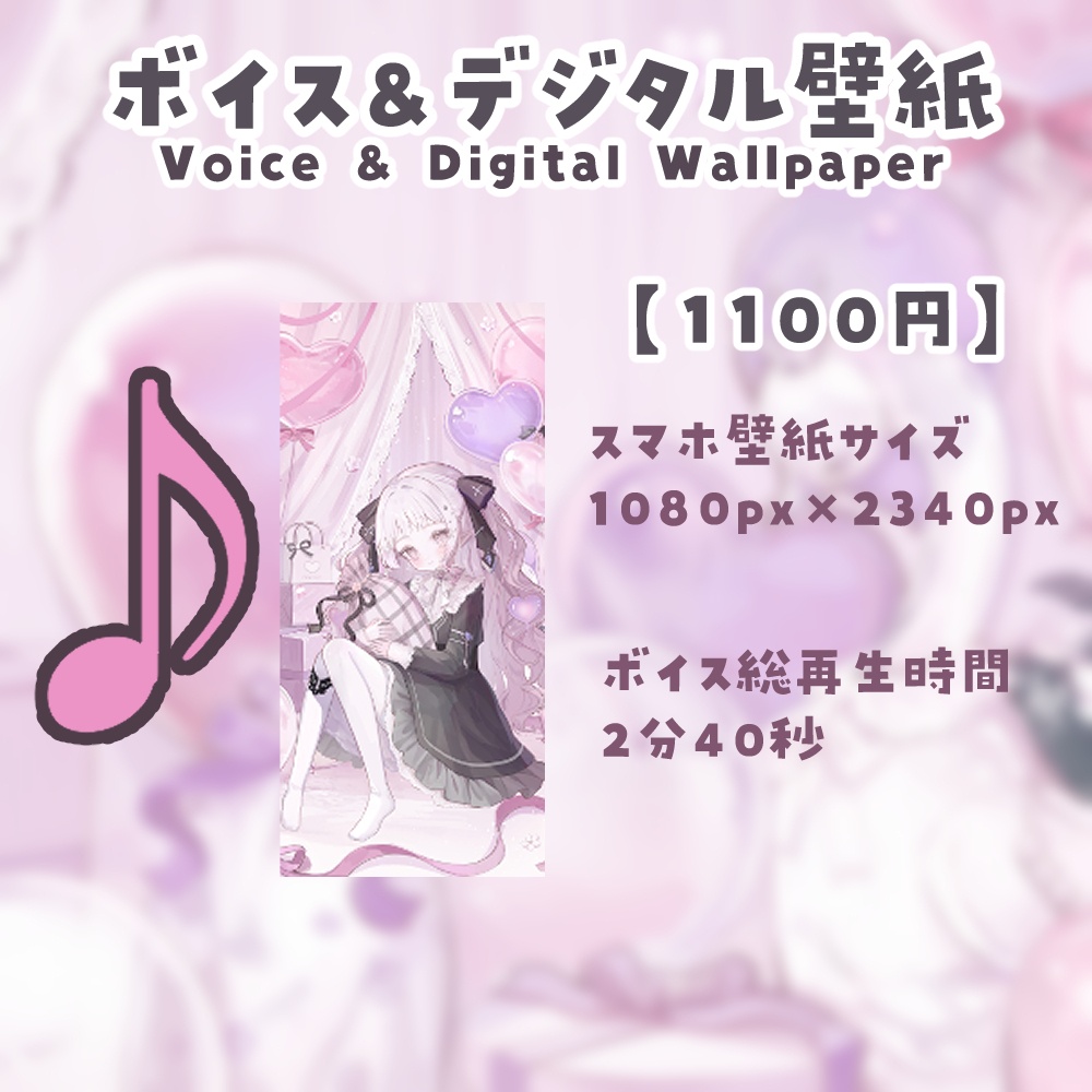 【完全受注生産 (Order Period) 】舞白みはね誕生日グッズ2026