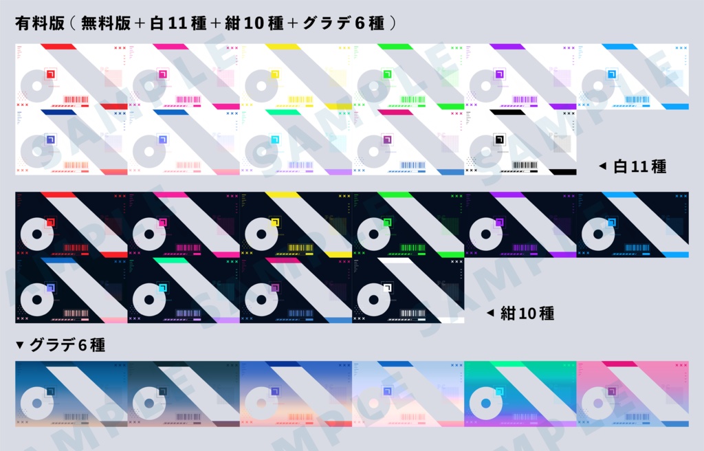 【無料/有料】近未来風ココフォリア部屋素材