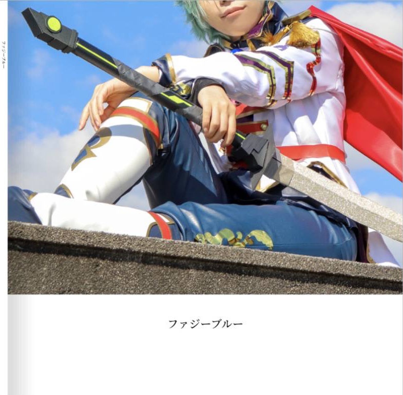 上位戦闘服斎樹写真集[ファジーブルー]