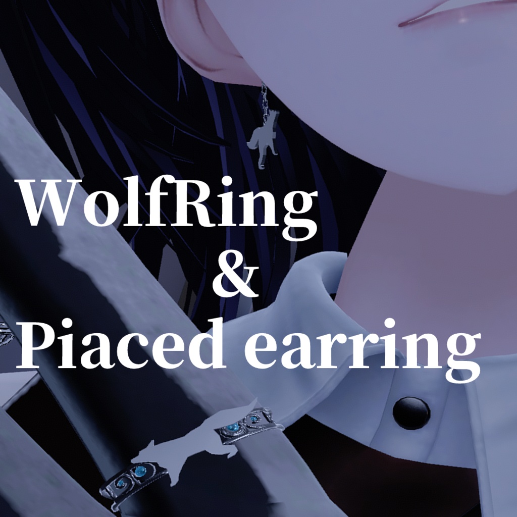 ウルフリング&ピアス[WolfRing&Piaced earring]