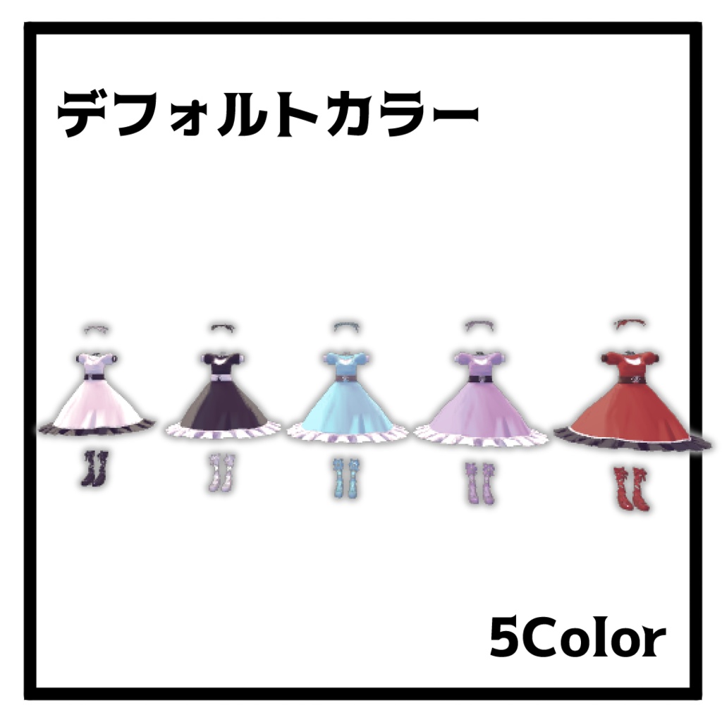 シンプルフリルワンピース【4アバター対応】