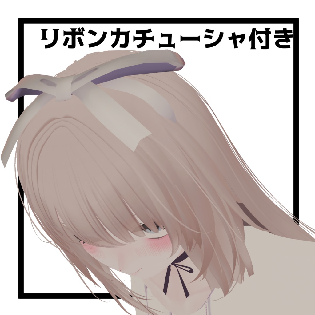 シンプルフリルワンピース【4アバター対応】