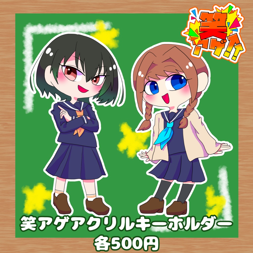 【期間限定】魚園さより新衣装記念グッズ&笑アゲアクキー【1/5~1/11】