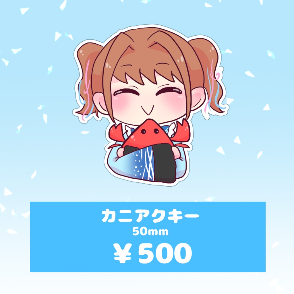 【7/14~7/21】3周年&1000人記念グッズ