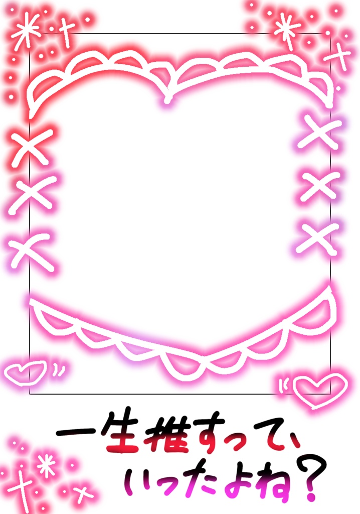 チェキ風ネップリ透過素材