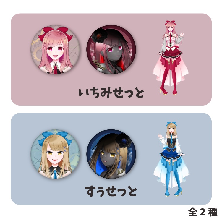 ✨直筆メッセージ入り特典付き✨コンプリートセット
