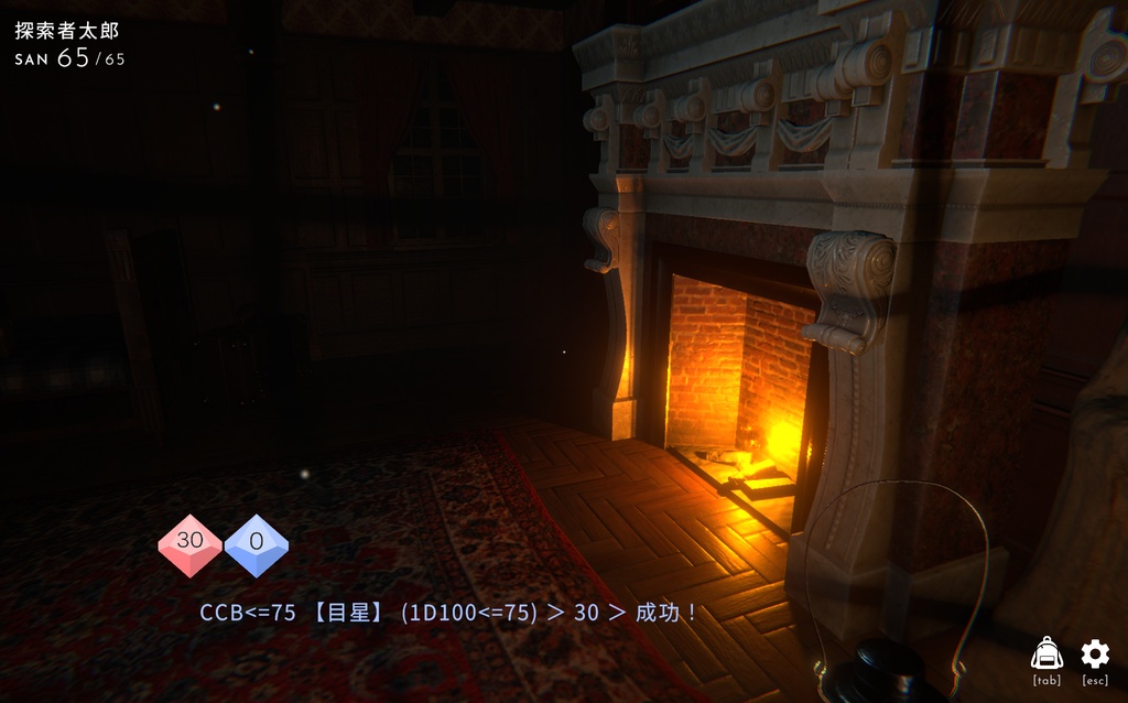 【coc6 KPレスゲーム】駒戸邸事件 SPLL:E194633