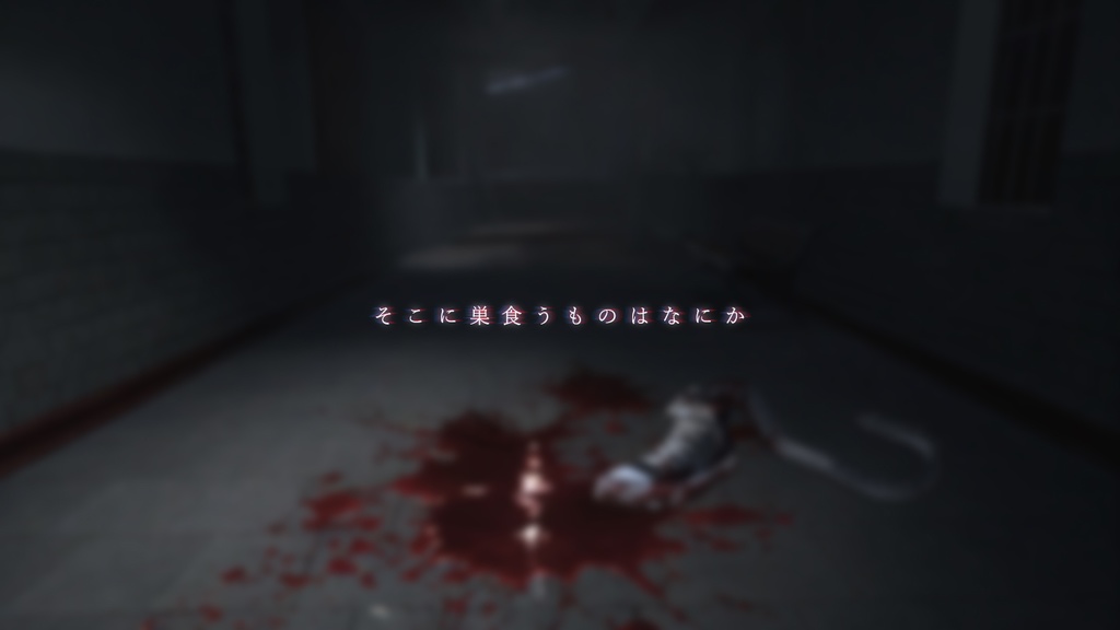 【coc6 KPレスゲーム】旧アサイ院事件 SPLL:E189280