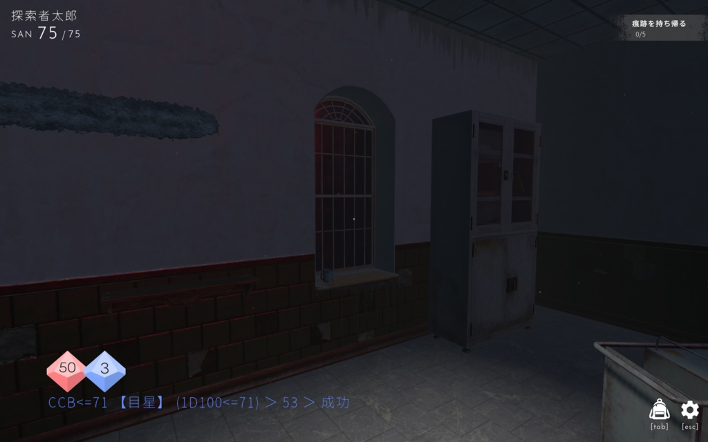 【coc6 KPレスゲーム】旧アサイ院事件 SPLL:E189280