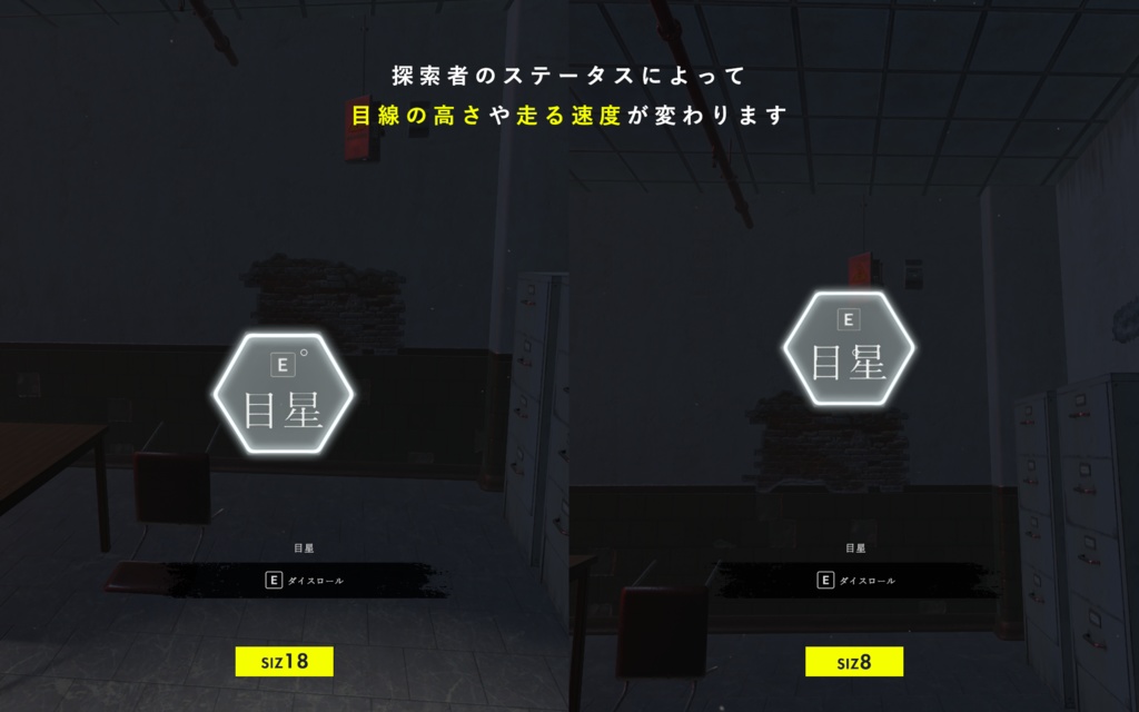 【coc6 KPレスゲーム】旧アサイ院事件 SPLL:E189280