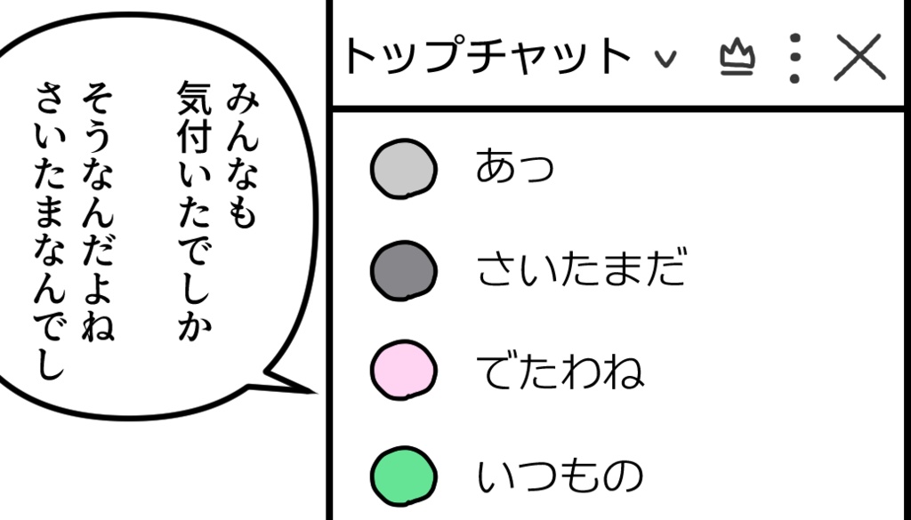 【フレンズチホー41】あにまるがーる みーつ さいたま