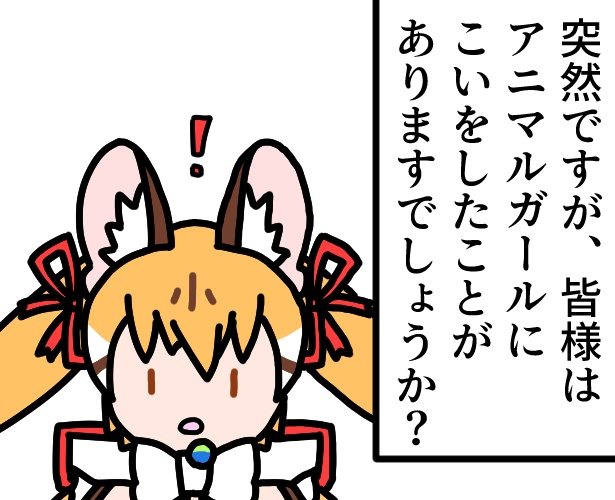【フレンズチホー44|電子版】「ト」の札