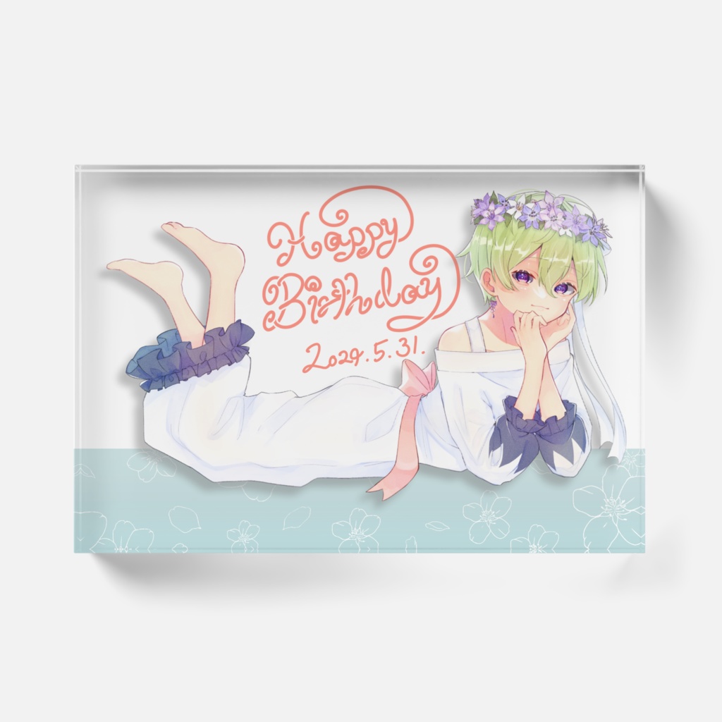 アクリルブロックと私