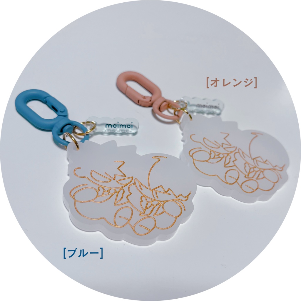 とどばく先輩ダッシュアクキー