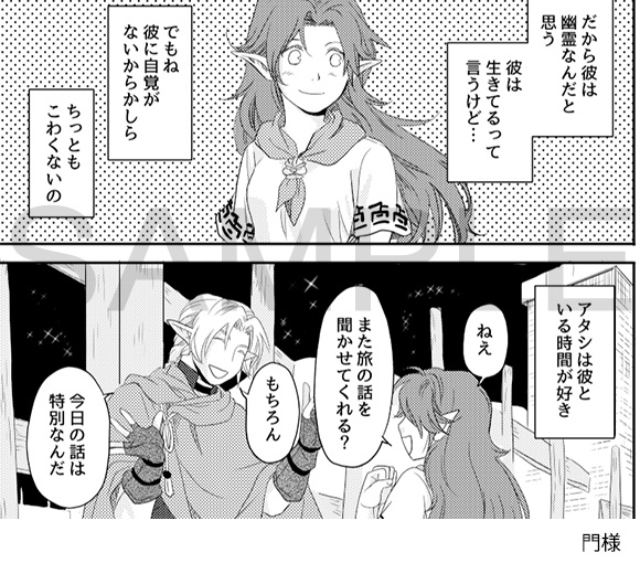 リンマロプチアンソロジー「Sing with You!」