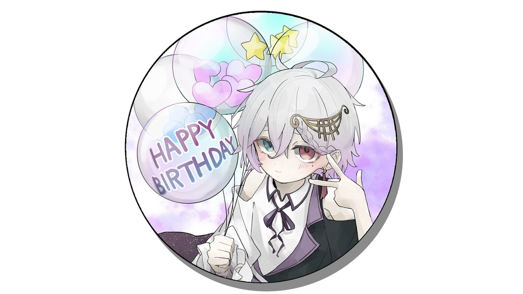 【誕生日2024】缶バッジ