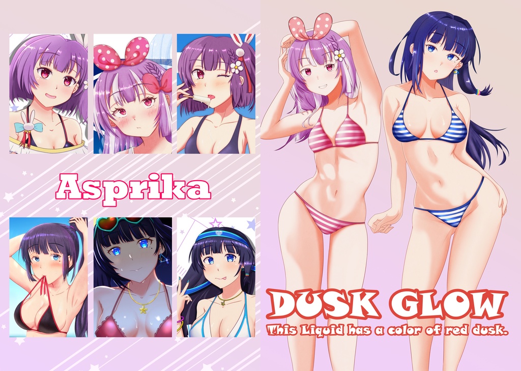 DUSK GLOW【C106】