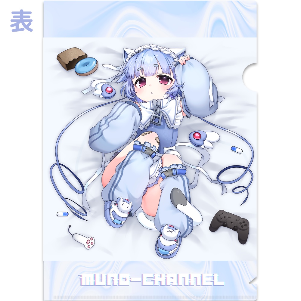 抱き枕風 両面クリアファイル(裏面お熱ver.)