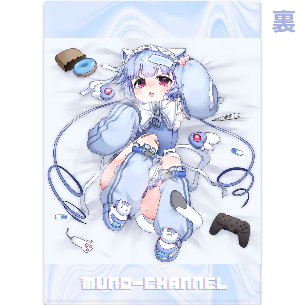 抱き枕風 両面クリアファイル(裏面お熱ver.)