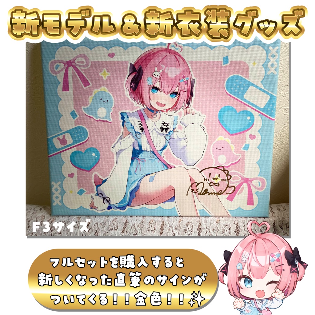 桃田もも新モデル&新衣装記念グッズ キャンバスボード