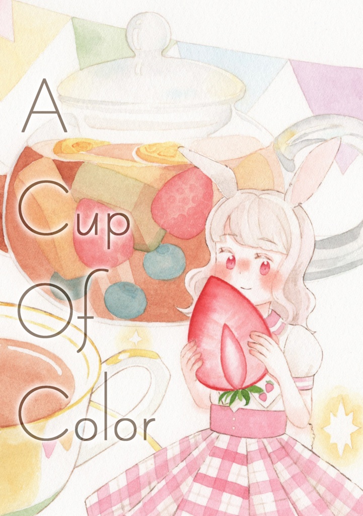 イラスト集「A Cup Of Color」
