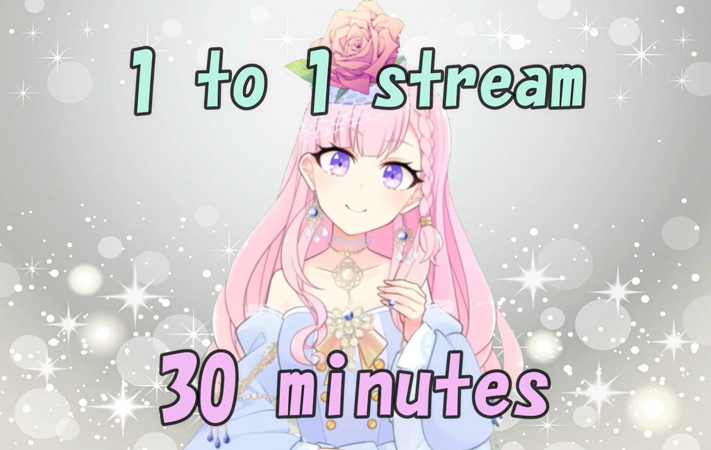 1対1配信 30分 1 to 1 stream 30 minutes