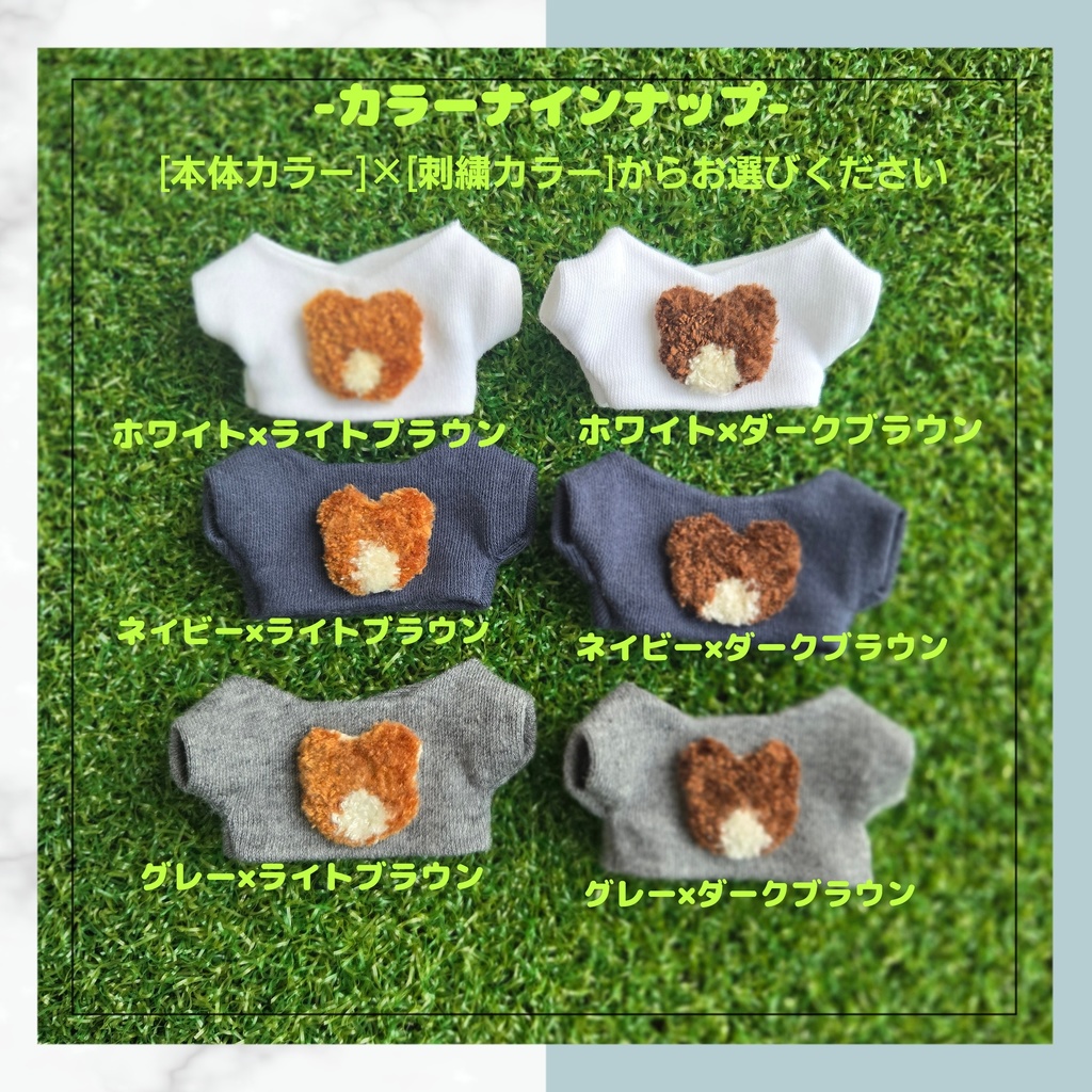 ふわもこクマさんTシャツ