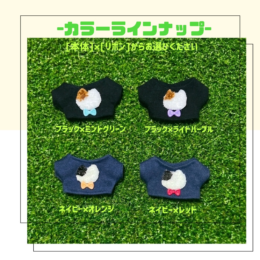 ふわもこネコさんのおめかしTシャツ
