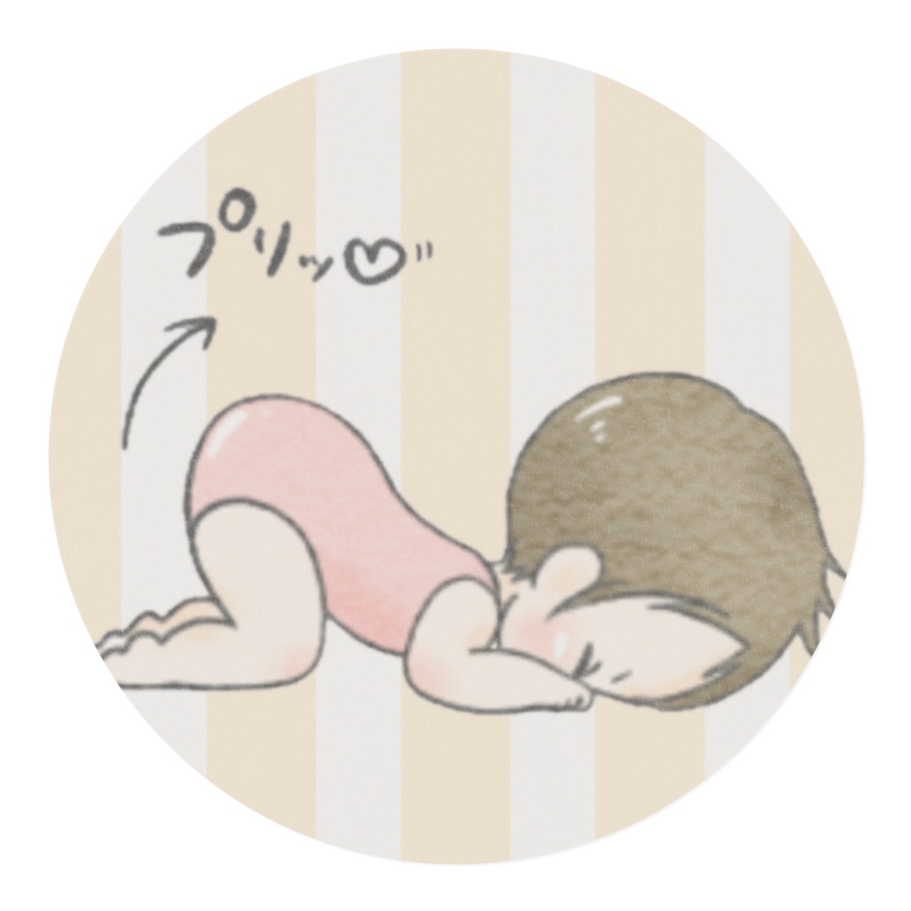 プリケツマステ(女の子・ストライプ)