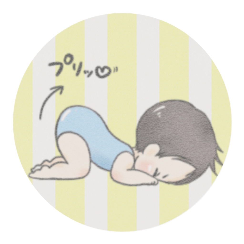 プリケツマステ(男の子・ストライプ)