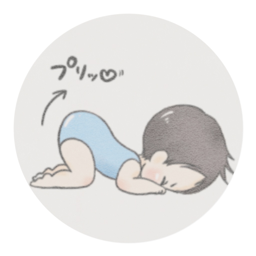 プリケツマステ(男の子・無地)