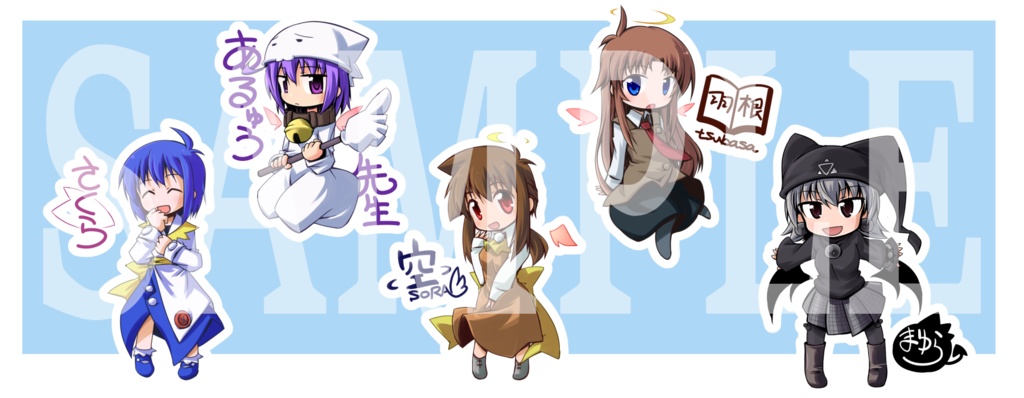 伺かアクリルキーホルダー全5種