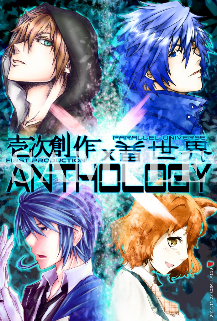 ポストカード（4種セット）