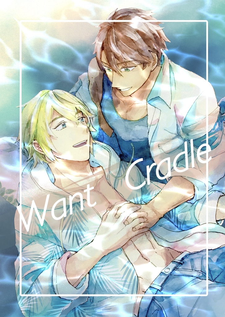 Want  Cradle