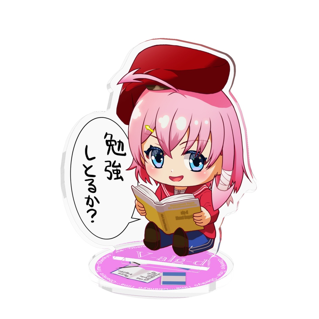 V-alg-dアクリルフィギュア お勉強タイム