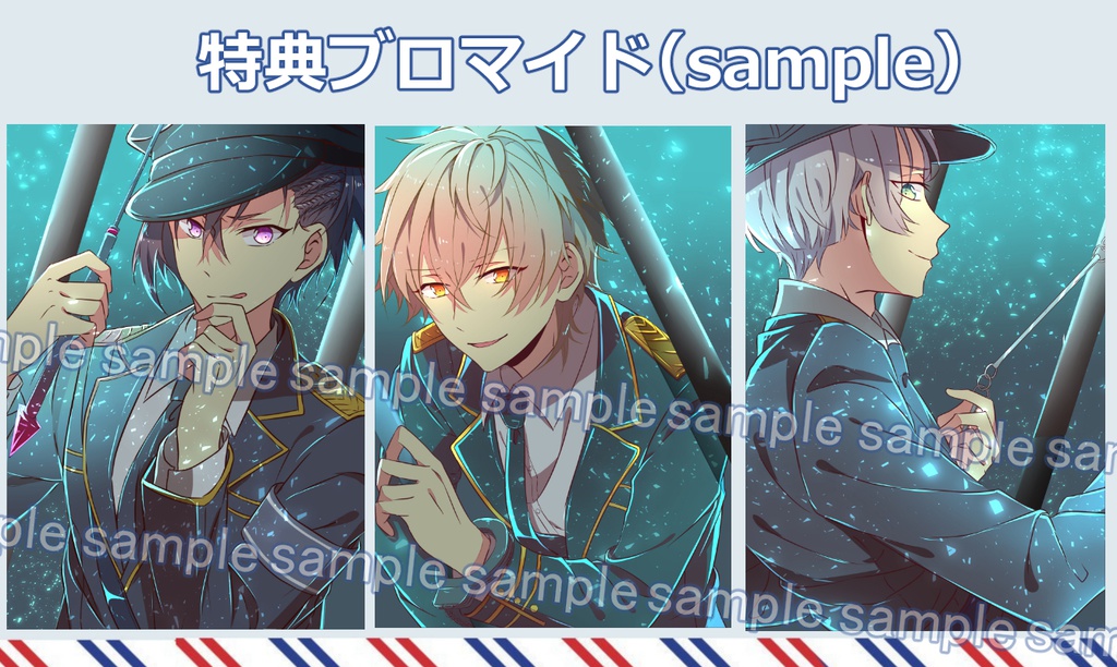 アイチュウ Alchemist アクリルキーホルダー