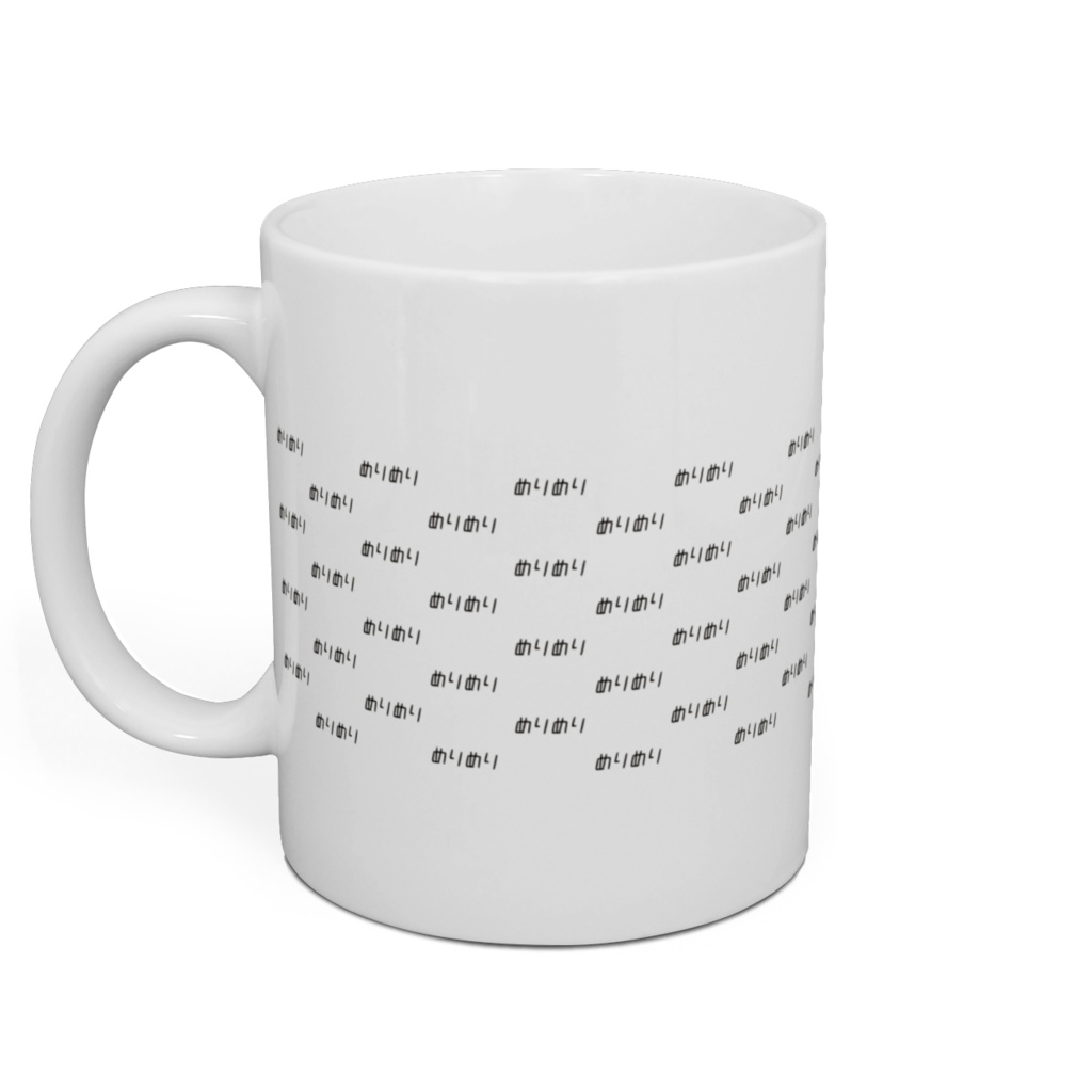 めりめりマグカップ