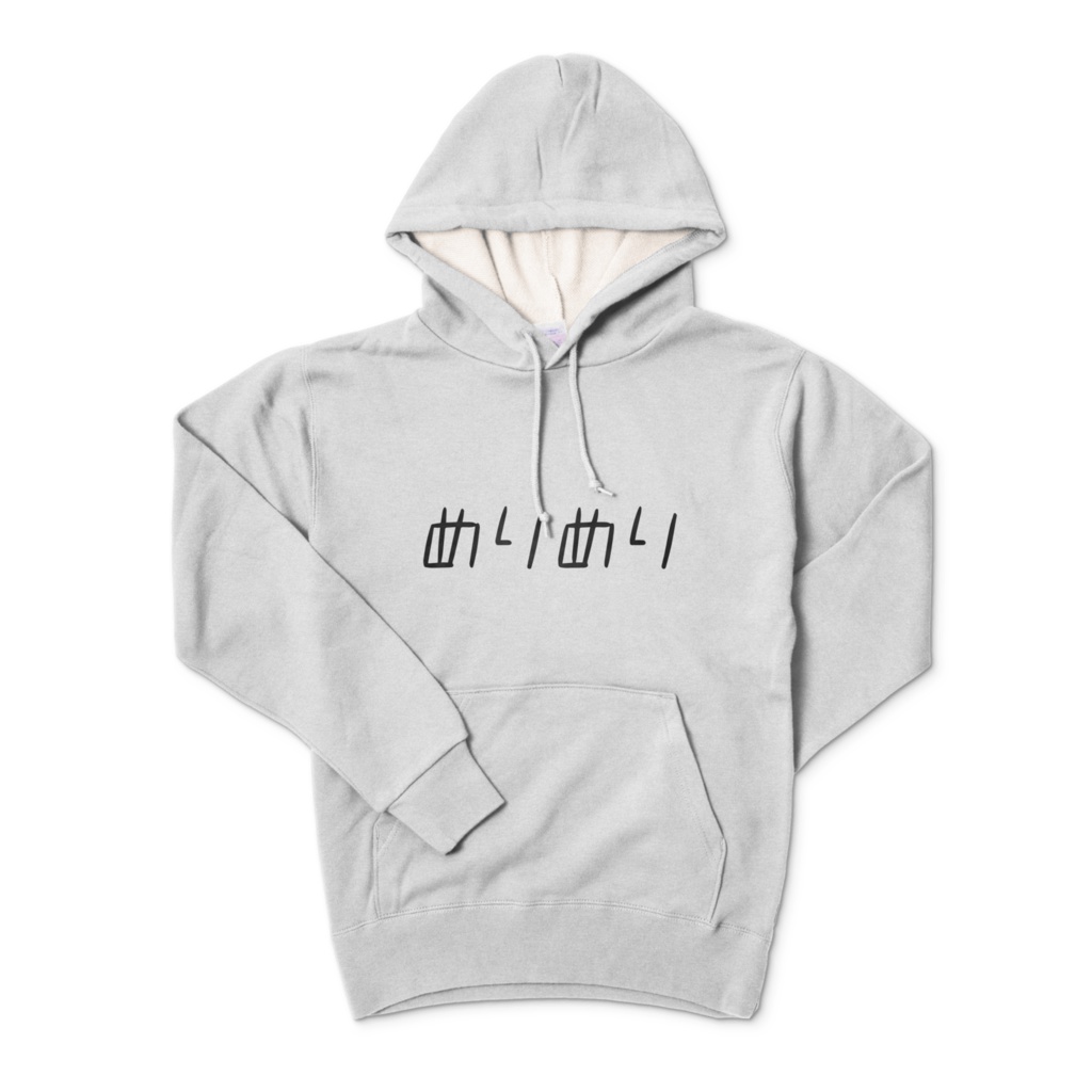 めりめりパーカー【カラフル】