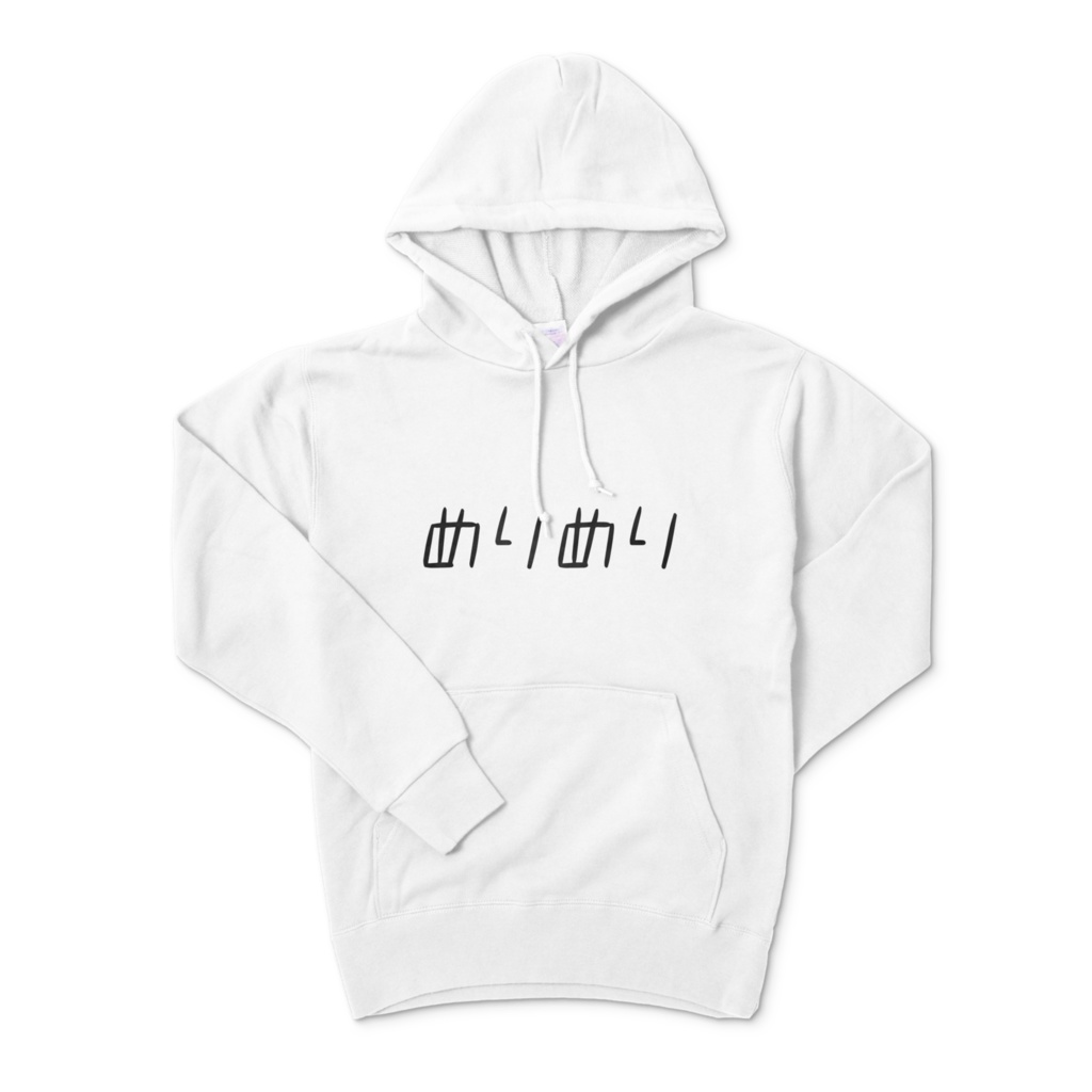 めりめりパーカー【カラフル】