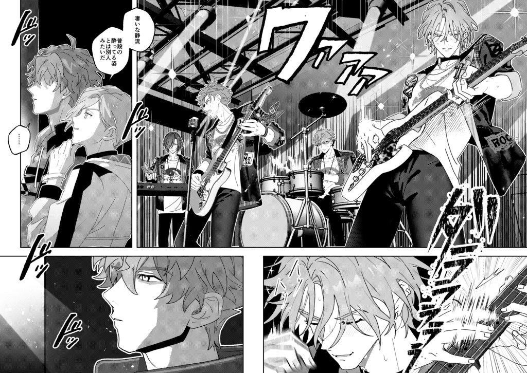 ル静「Communication」