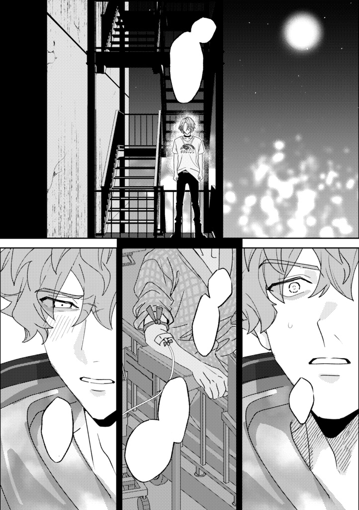 ル静「Communication」