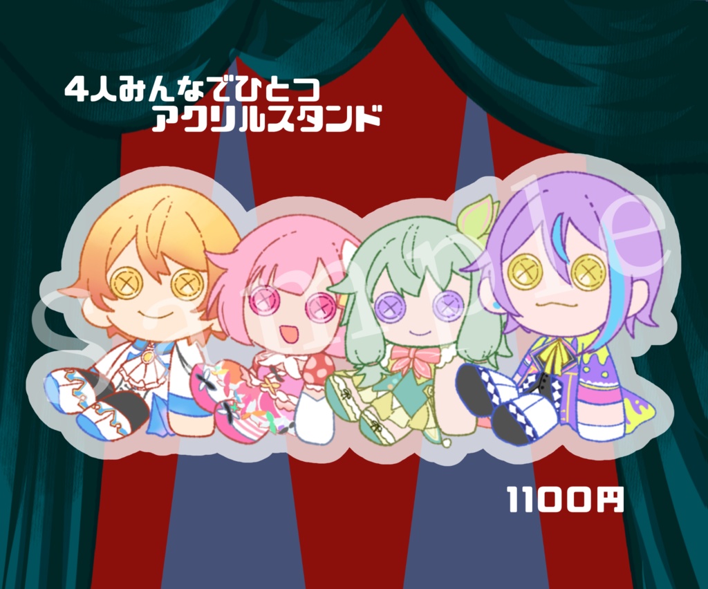 ワンダショぬいぐるみ風アクスタ