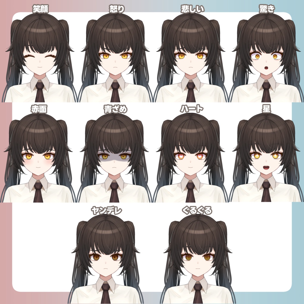 【汎用モデル】髪型&カラーを自由にカスタマイズ!ネクタイの女の子【VTS対応】