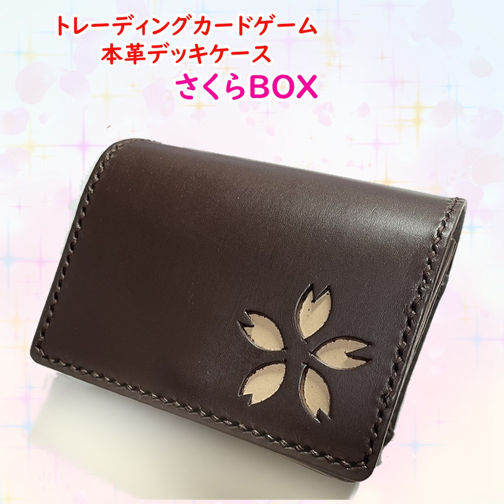 さくらBOX　チョコ