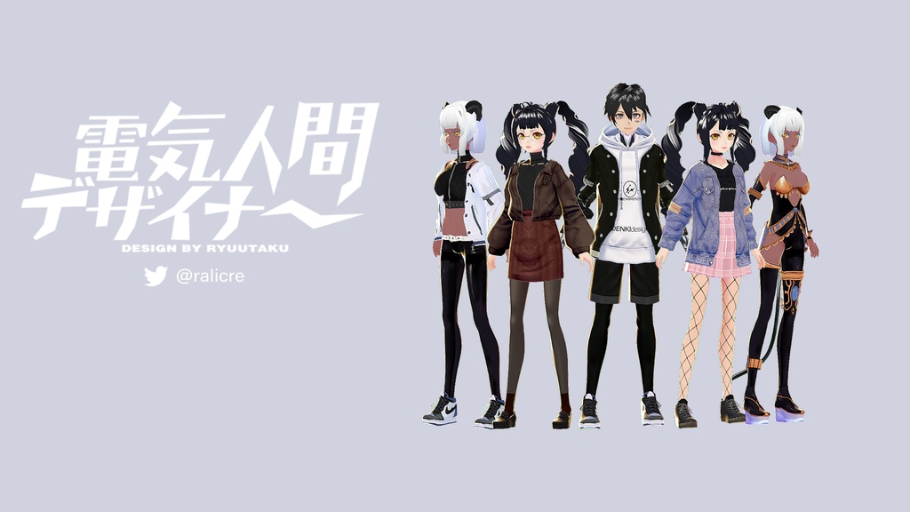 【無料配布】VRoid 寧々・春装②【電気人間出品】