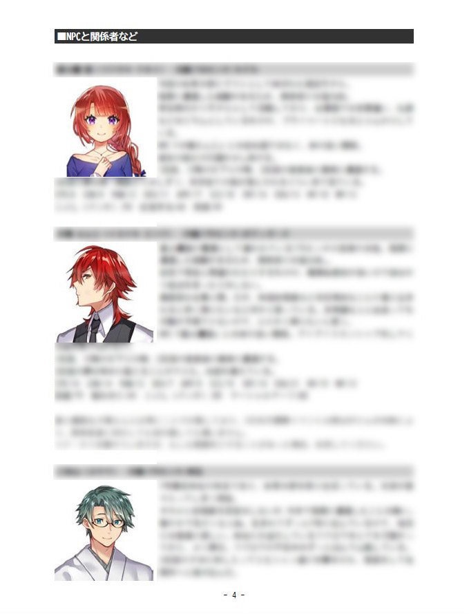 CoC『神かえり神かえる』